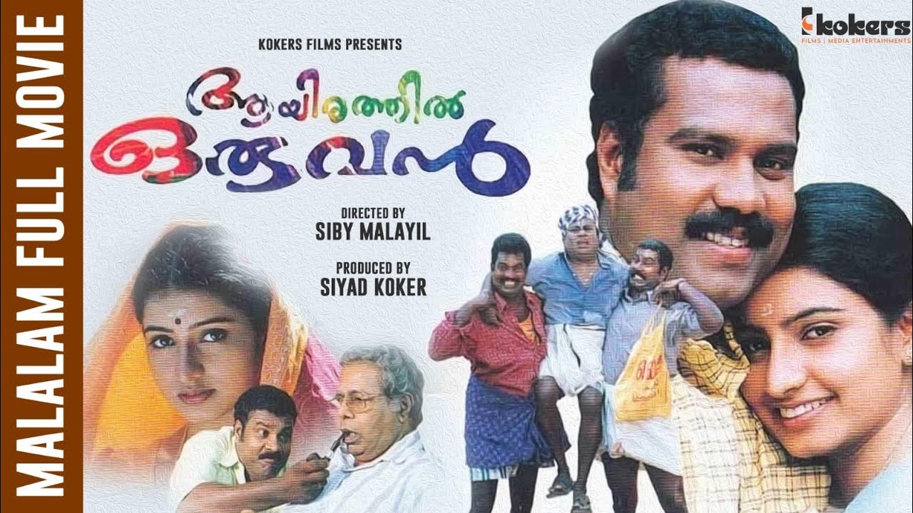 Aayirathil Oruvan